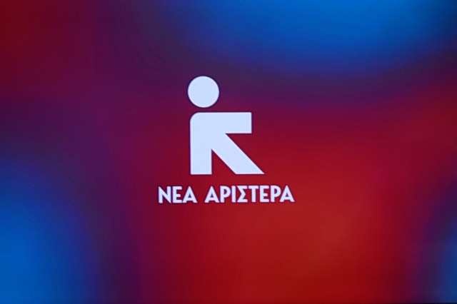 Αποχωρούν από τη Νέα Αριστερά 7 βουλευτές και 143 μέλη του κόμματος