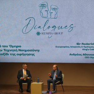 Olympia Dialogues: H ανανέωση της Ευρώπης και ο ρόλος της Ελλάδας
