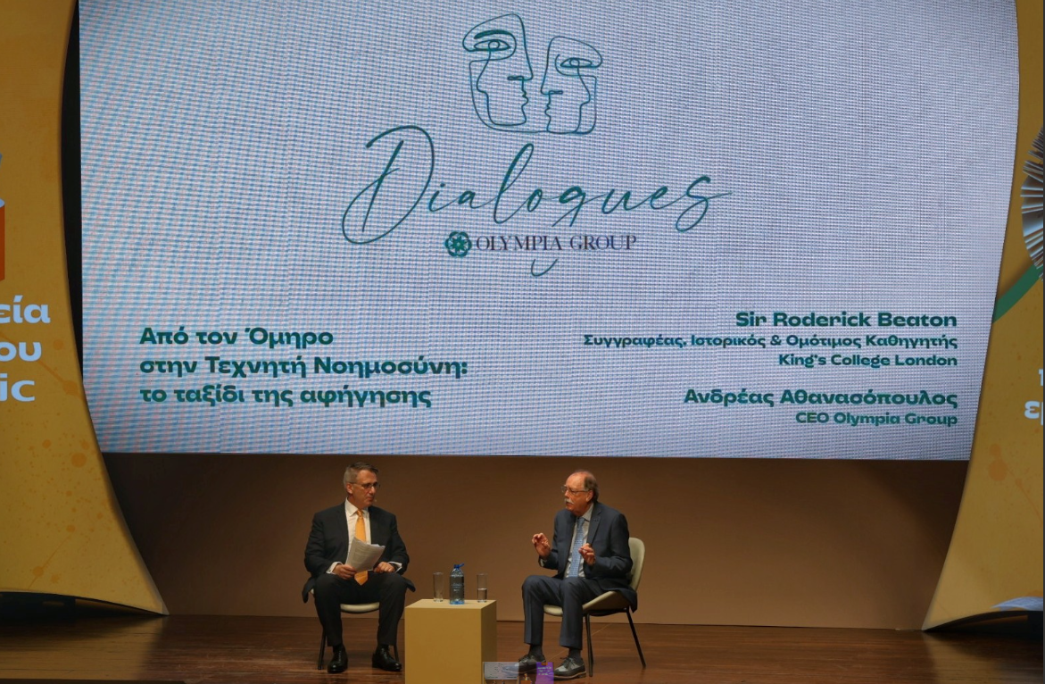Olympia Dialogues: H ανανέωση της Ευρώπης και ο ρόλος της Ελλάδας
