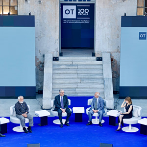 OT FORUM: Η παλιά φρουρά θυμάται και συνδέει το ιστορία με το σήμερα