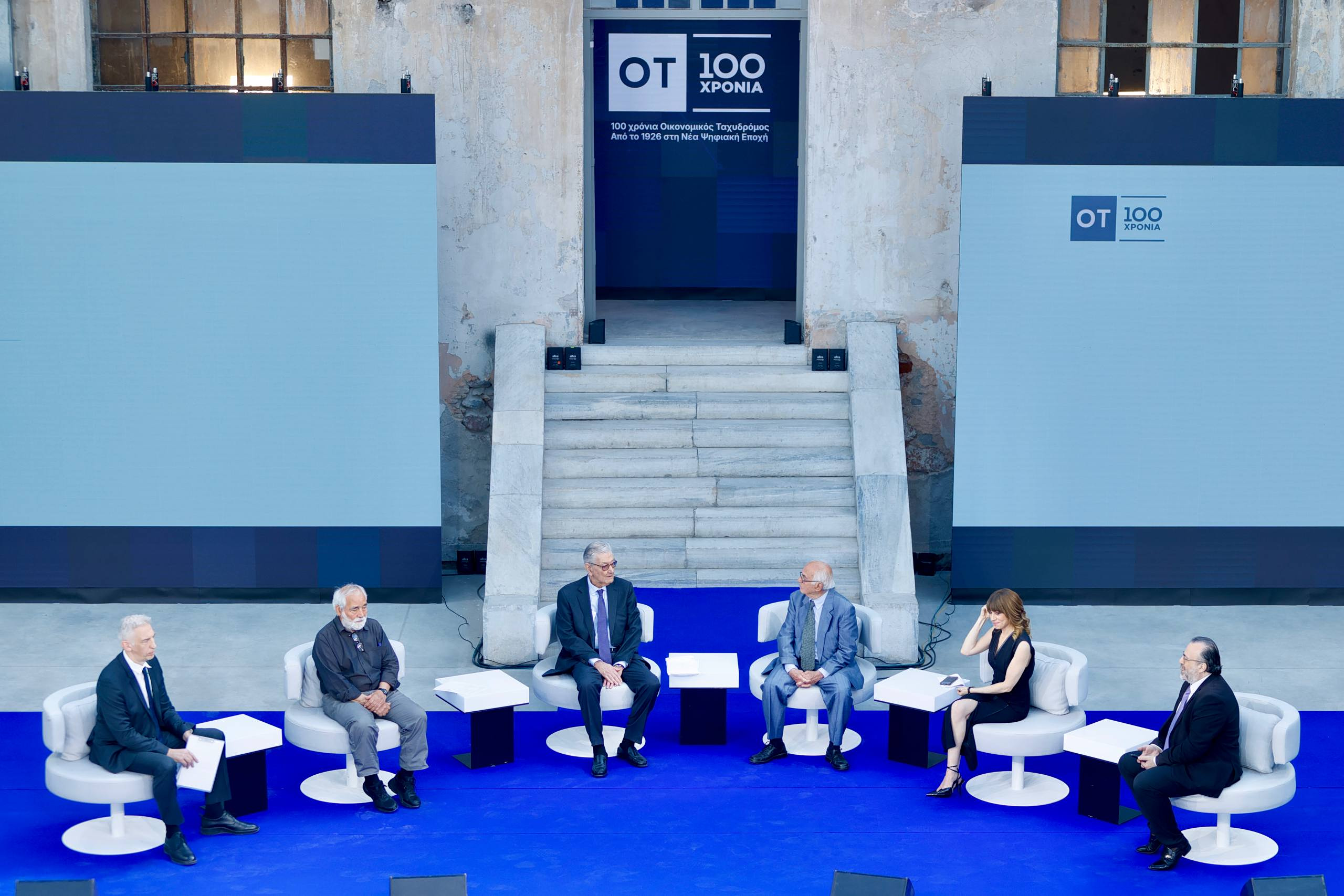 OT FORUM: Η παλιά φρουρά θυμάται και συνδέει το ιστορία με το σήμερα