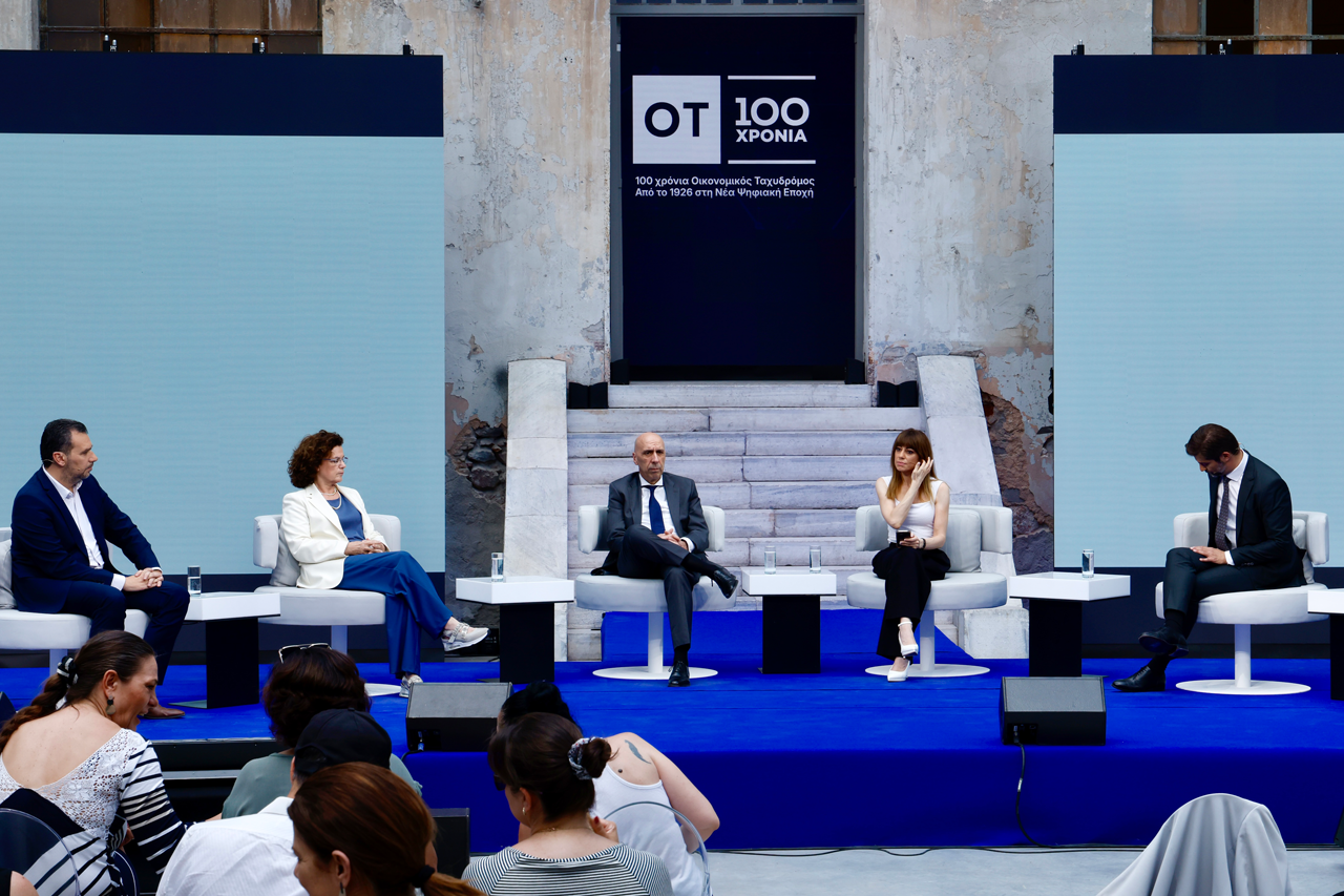 OT FORUM: Νέο παραγωγικό μοντέλο με ολιστική προσέγγιση