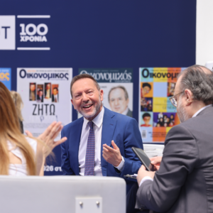 OT FORUM – Στουρνάρας: Απαιτείται πολιτική συναίνεση