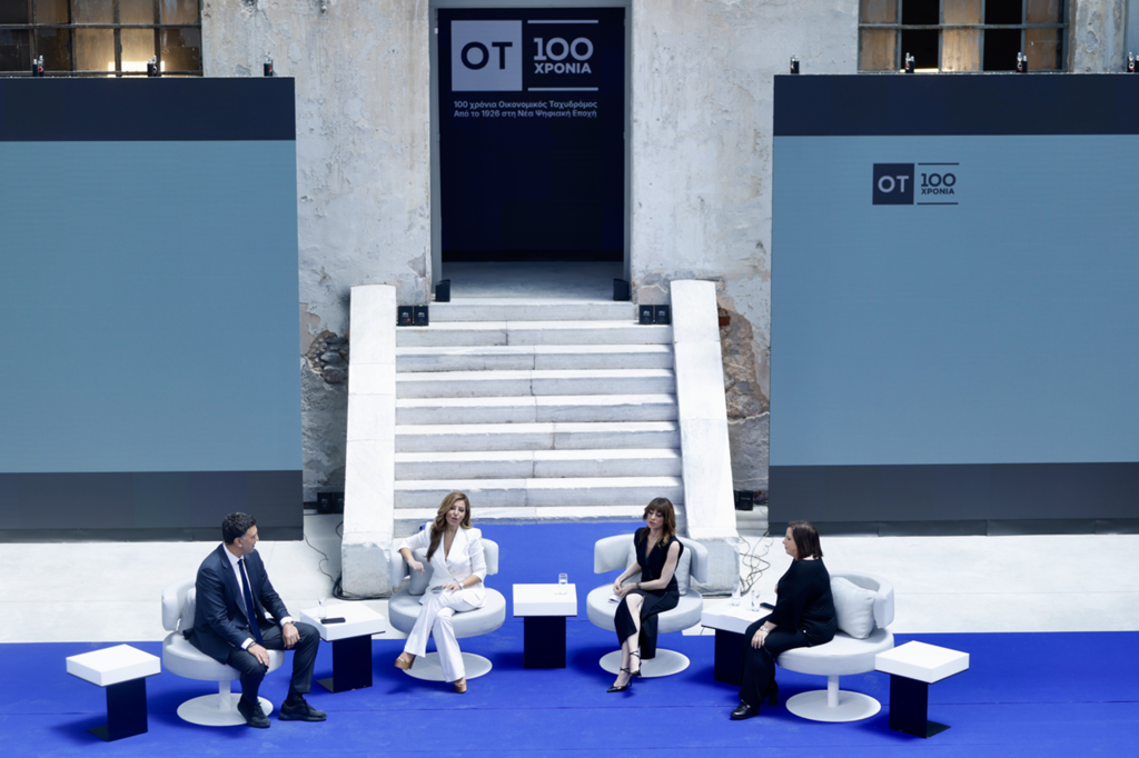 OT FORUM