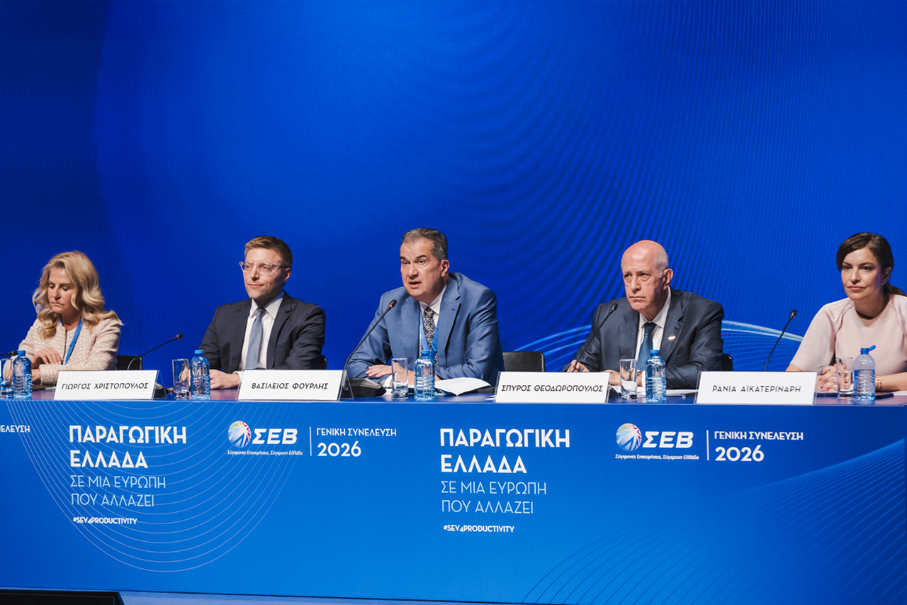 ΣΕΒ