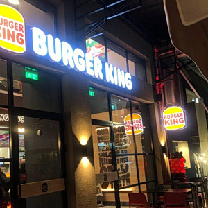 Burger King: Άλμα πωλήσεων αλλά πτώση στα κέρδη – Θετικές προβλέψεις της SSP Ελλάς για το 2026