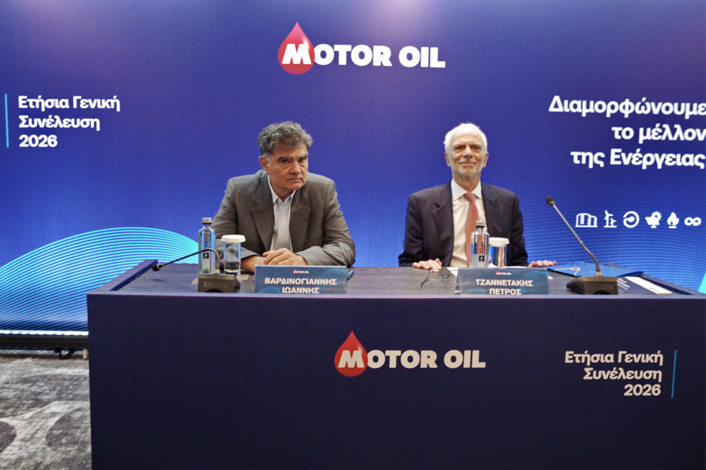 Motor Oil: Επιστρέφει στον MSCI Standard Greece
