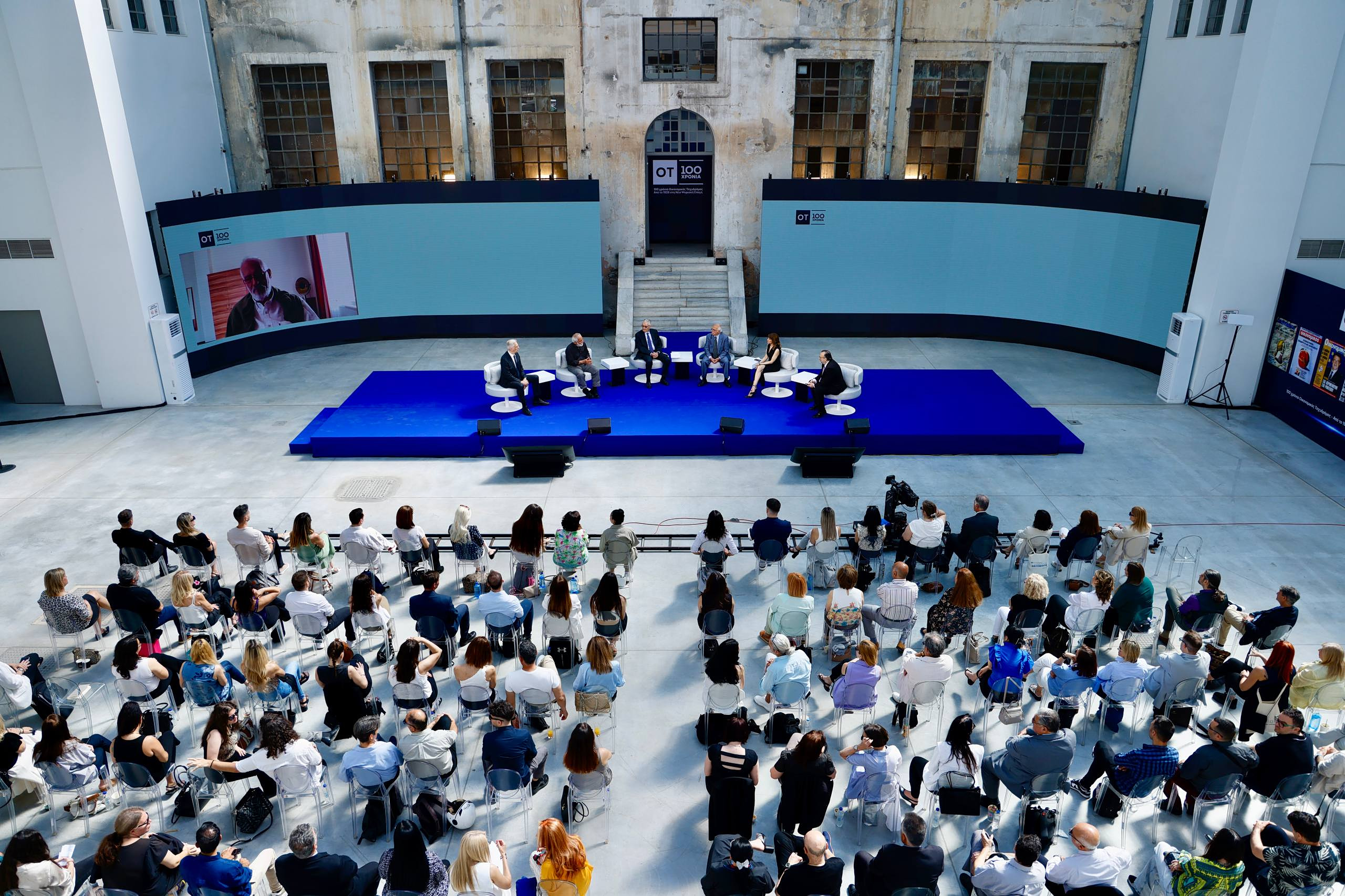 ΟΤ FORUM «100 χρόνια ΟΤ»: Λεπτό προς λεπτό η 1η μέρα