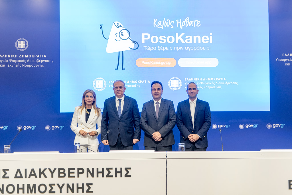PosoKanei