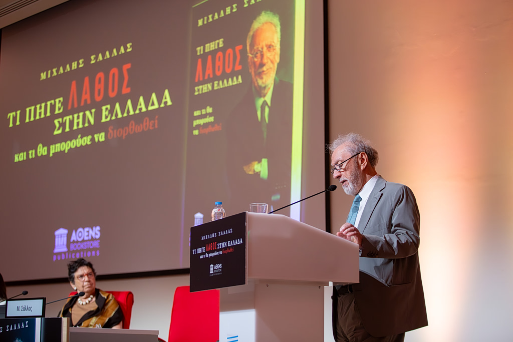 Μιχάλης Σάλλας: Παραγωγική ανασυγκρότηση και ενίσχυση θεσμών για την Ελλάδα του 2040