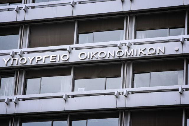 Κουναδέας: Επικεφαλής της Ειδικής Υπηρεσίας Κοινωνικού Κλιματικού Ταμείου και Ταμείου Εκσυγχρονισμού