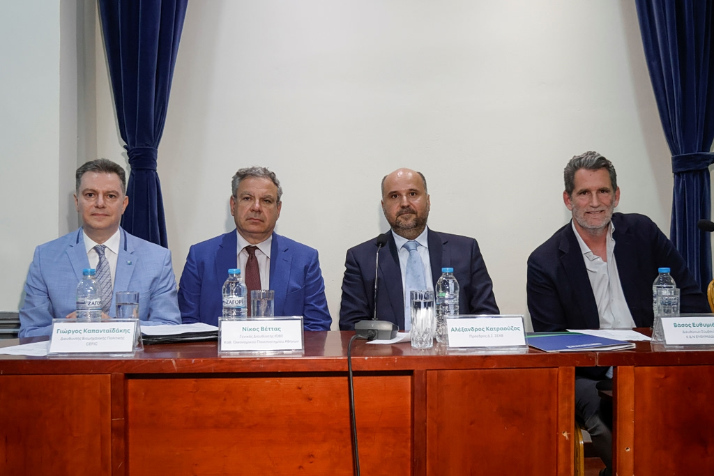Σύνδεσμος Ελληνικών Χημικών Βιομηχανιών