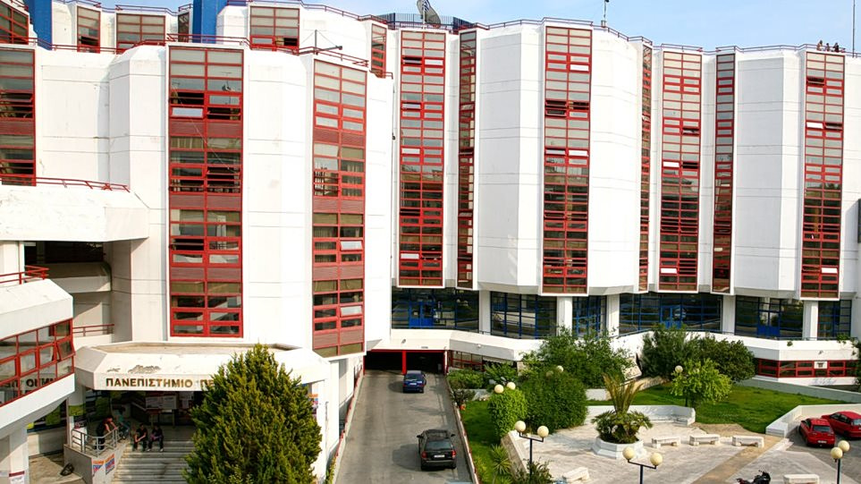 Πανεπιστήμιο Πειραιώς: Nέα διεθνής διάκριση