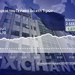 Χρηματιστήριο Αθηνών: Με νέα υψηλά άρχισε τον Ιούλιο η αγορά