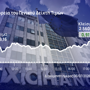 Χρηματιστήριο Αθηνών: Βρήκε την «ενέργεια» για τις 2.560 μονάδες