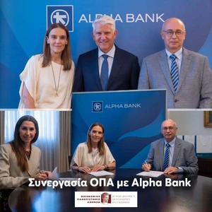ΟΠΑ: Συνεργασία με Alpha Bank