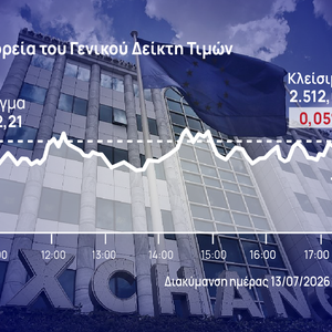 Χρηματιστήριο Αθηνών: Οι αψιμαχίες στην αγορά «δίχασαν» το ταμπλό
