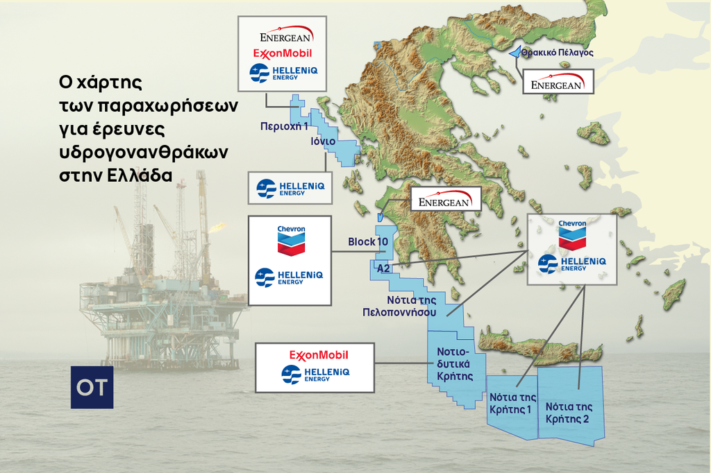 Greece’s Block 2 Offshore Gas Exploration Moves Into Final Preparatory Phase