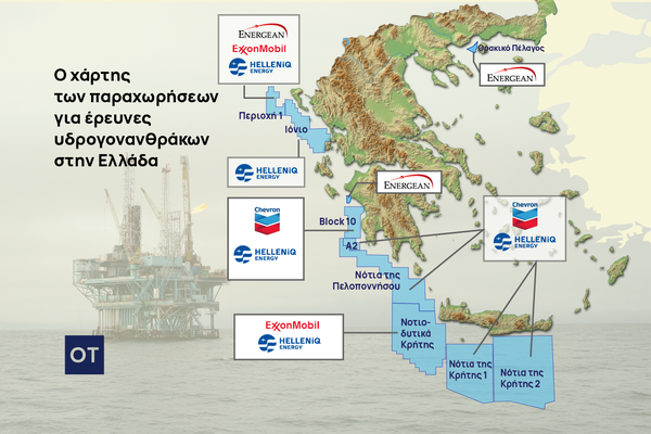 Greece’s Block 2 Offshore Gas Exploration Moves Into Final Preparatory Phase