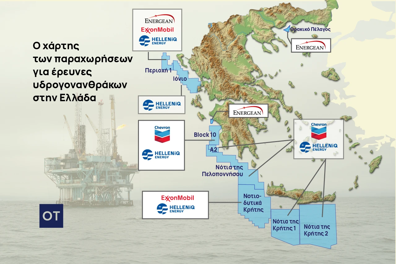 Greece’s Block 2 Offshore Gas Exploration Moves Into Final Preparatory Phase