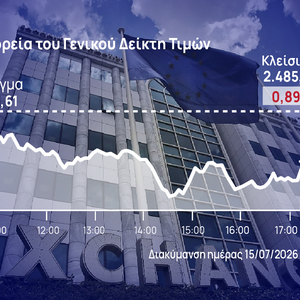 Χρηματιστήριο Αθηνών: «Λύγισε» υπό την τραπεζική πίεση το ΧΑ