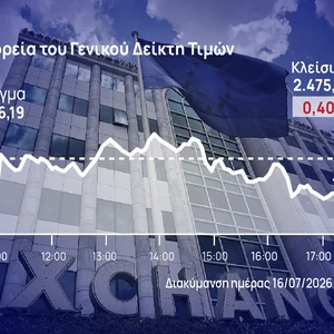 Χρηματιστήριο Αθηνών: Συνέχισε για 4η ημέρα το πτωτικό σερί