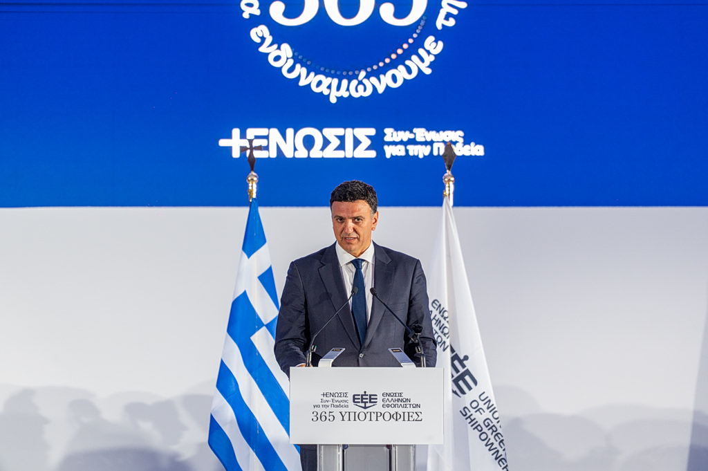 Ένωση Ελλήνων Εφοπλιστών