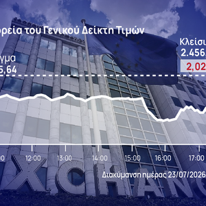 Χρηματιστήριο Αθηνών: Βαριές απώλειες σε τράπεζες και blue chips