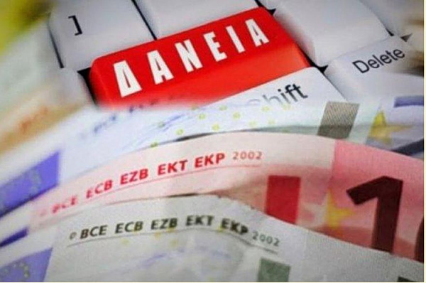 Κόκκινα δάνεια: Χωρίς ρύθμιση συμβάσεις 75 δισ. ευρώ
