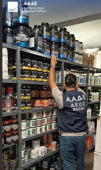 ΑΑΔΕ ΔΕΟΣ: Κατάσχεση παράνομων συμπληρωμάτων διατροφής
