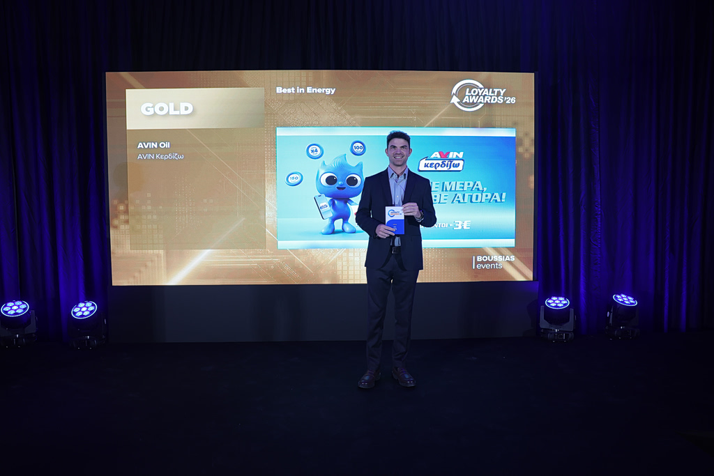 AVIN: Κατακτά δύο σημαντικές διακρίσεις στα Loyalty Awards 2026