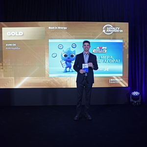 AVIN: Κατακτά δύο σημαντικές διακρίσεις στα Loyalty Awards 2026