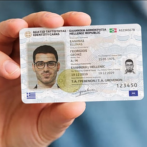 Greece Extends Limited Use of Old ID Cards Until 2027