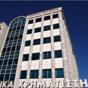 Χρηματιστήριο Αθηνών: Ήπιες διακυμάνσεις στο ξεκίνημα