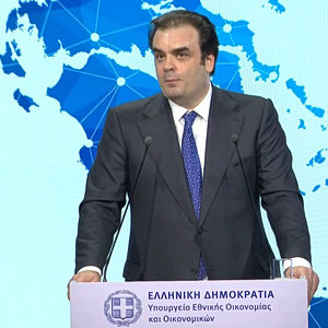 Εθνικό Πρόγραμμα Ανάπτυξης 2026 – 2030 – Δείτε live την παρουσίαση