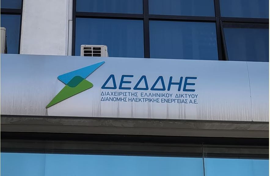 ΔΕΔΔΗΕ: Πράσινο φως από Κομισιόν για 6 ερευνητικά έργα στα οποία οποία συμμετέχει ο διαχειριστής