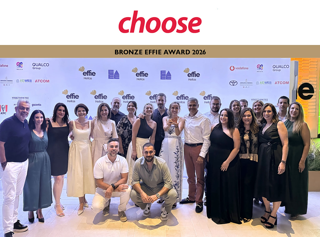 Choose: Bronze Effie Award για την καμπάνια «Πίσω από τα Φώτα»