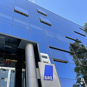 ΔΙΑΣ: Ρεκόρ συναλλαγών και κερδοφορίας το 2025