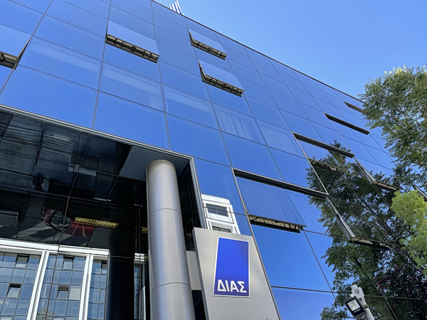 ΔΙΑΣ: Ρεκόρ συναλλαγών και κερδοφορίας το 2025
