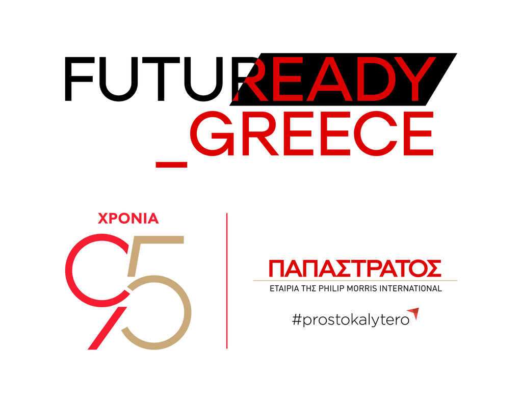 Παπαστράτος: Νέο αμειβόμενο πρόγραμμα πρακτικής άσκησης FutuReady Internship Program – Αιτήσεις έως 1 Αυγούστου
