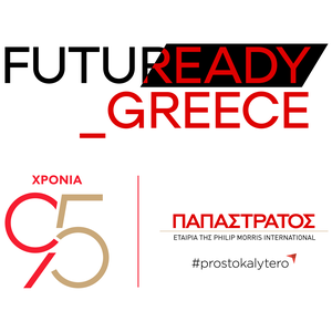 Παπαστράτος: Νέο αμειβόμενο πρόγραμμα πρακτικής άσκησης FutuReady Internship Program – Αιτήσεις έως 1 Αυγούστου