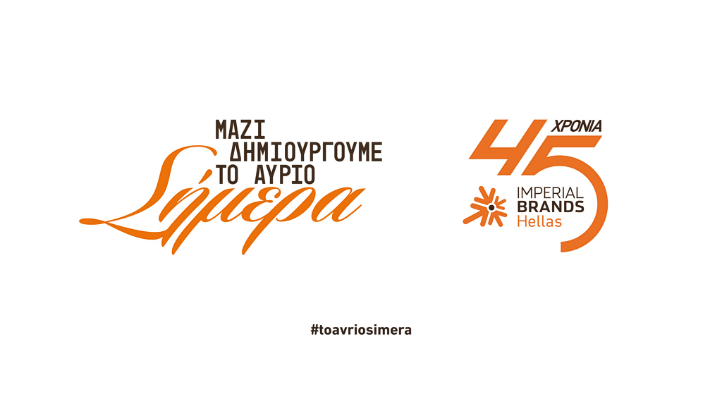 Imperial Brands Hellas