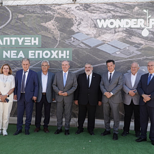 ΕΥΔΑΜ: Επιταχύνει τη δίκαιη αναπτυξιακή μετάβαση