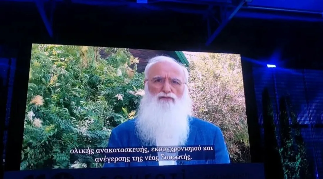 σουρωτή