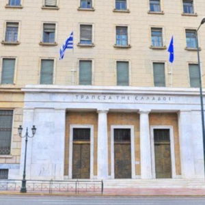 ΤτΕ: Ενίσχυση της ανθεκτικότητας του χρηματοπιστωτικού τομέα το 2025