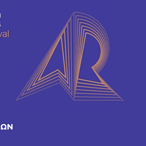 ΗΡΩΝ: Στηρίζει το Attica Roots Festival της Περιφέρειας Αττικής