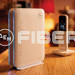ΔΕΗ Fiber: Επεκτείνεται σε 15 νέες περιοχές σε Αττική και Θεσσαλονίκη