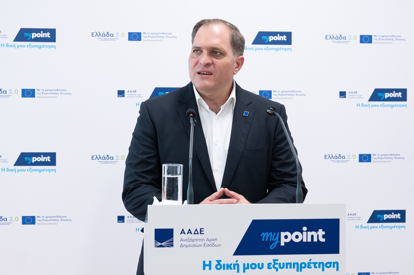 ΑΑΔΕ: Εγκαινιάστηκε το myPoint Γαλατσίου