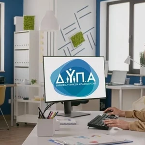 ΔΥΠΑ: Nέο πρόγραμμα επιδοτούμενης απασχόλησης για 1.000 πτυχιούχους