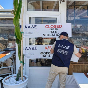 ΑΑΔΕ: Πρόστιμα άνω του 1 εκατ. ευρώ και διήμερα λουκέτα